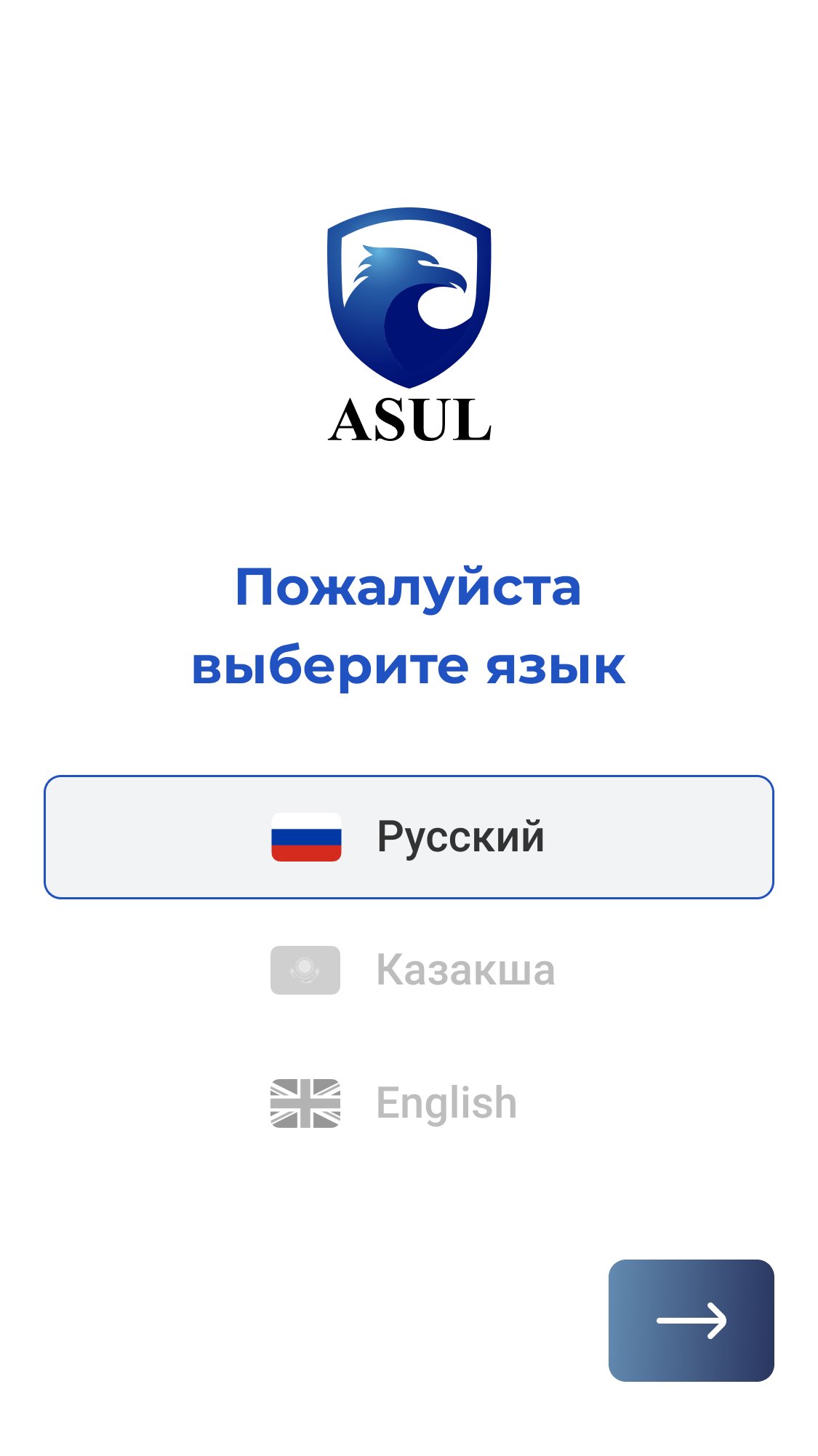 Asul APK for Android Download