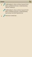 Намаз туралы اسکرین شاٹ 1
