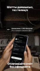 abr+ XAPK Herunterladen