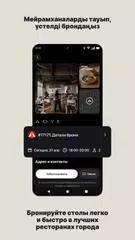 abr+ XAPK Herunterladen
