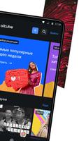 Aitube.kz - видео и сериалы تصوير الشاشة 1