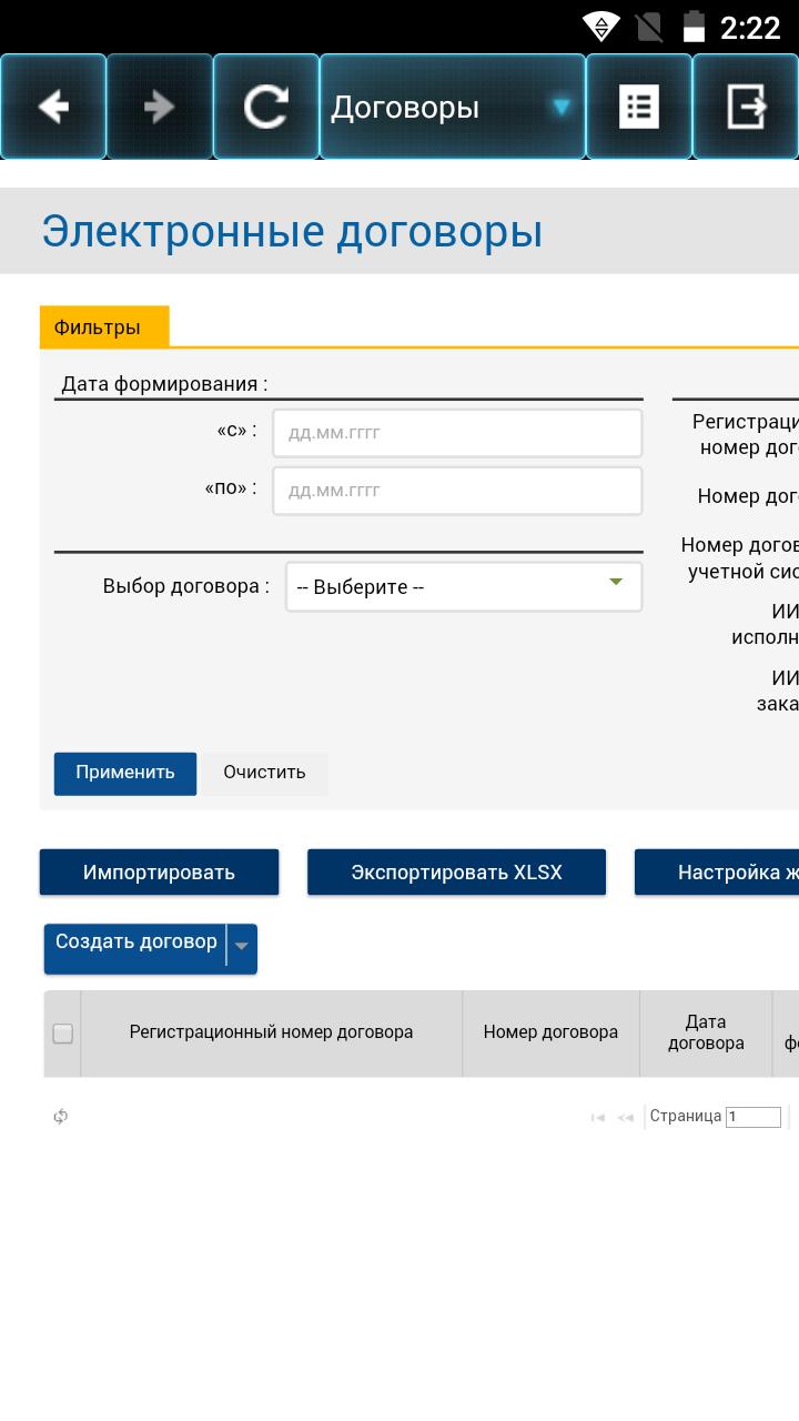 Https esf gov kz esf web