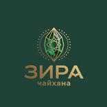 Зира