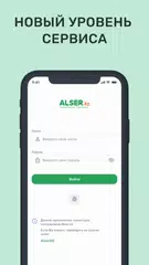 ALSER GO STAFF XAPK download