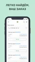 ALSER GO STAFF XAPK download