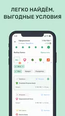 ALSER GO STAFF XAPK download