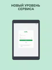 ALSER GO STAFF XAPK download