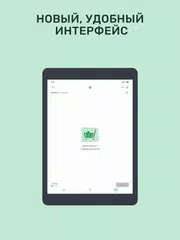 ALSER GO STAFF XAPK download