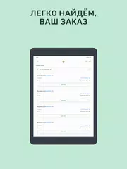 ALSER GO STAFF XAPK download