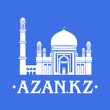 Вопрос имаму Azan.kz