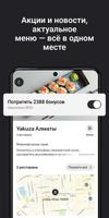 Yakuza syot layar 1