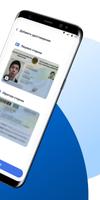 Digital ID تصوير الشاشة 1