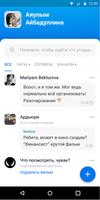 SmartAqkol постер