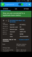 1 Schermata GSM Spy Finder