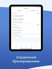 FlyArystan: Билеты на самолет アプリダウンロード