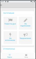 KT DocFlow اسکرین شاٹ 3