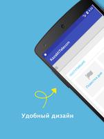 KT DocFlow پوسٹر