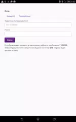 download Sales Point Motivation APK