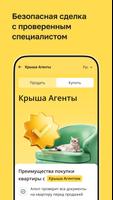 Krisha.kz تصوير الشاشة 1