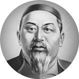 Абай Құнанбайұлы Abai Ibrahim