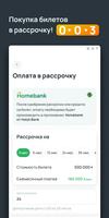 Halyk Travel постер