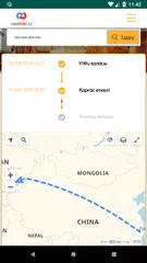 InExport APK download