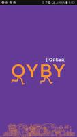 OyBy plakat