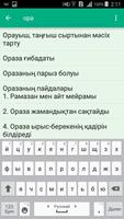 Ислам ғылымхалы screenshot 1