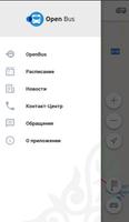 OpenBus Павлодар Ekran Görüntüsü 1