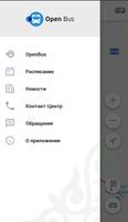 OpenBus Павлодар capture d'écran 1