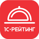 1С-Рейтинг: Мобильный официант APK