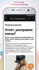 mobi press APK download