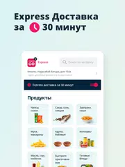 MagnumGO XAPK download