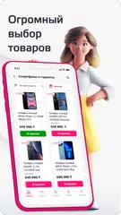 Скачать Mechta.kz XAPK
