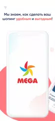 Mega Family XAPK download