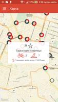 Shymkent Bike Poster