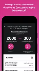 download Дилер PRO XAPK