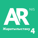 AR NIS 4 Жаратылыстану APK