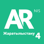 AR NIS 4 Жаратылыстану ícone