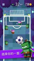 Scroll Soccer 截圖 1