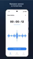 AudioMaster APK Herunterladen