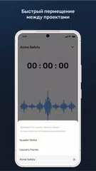 AudioMaster APK Herunterladen