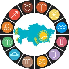 Жұлдыз Жорамалы