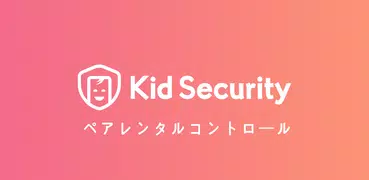 ペアレンタルコントロール ー 子供の位置情報アプリ
