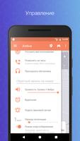 Сириус: трекер для GPS часов syot layar 2