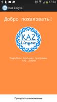 Kaz lingvo.Kazakh translator โปสเตอร์
