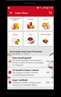 SuperMenu - доставка еды ảnh chụp màn hình 2