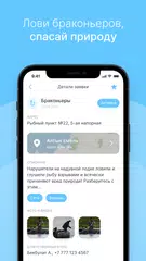 download Poymay XAPK