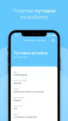 download Poymay XAPK