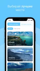 download Poymay XAPK